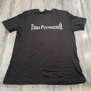 Gosha Rubchinskiy Logo Shirt